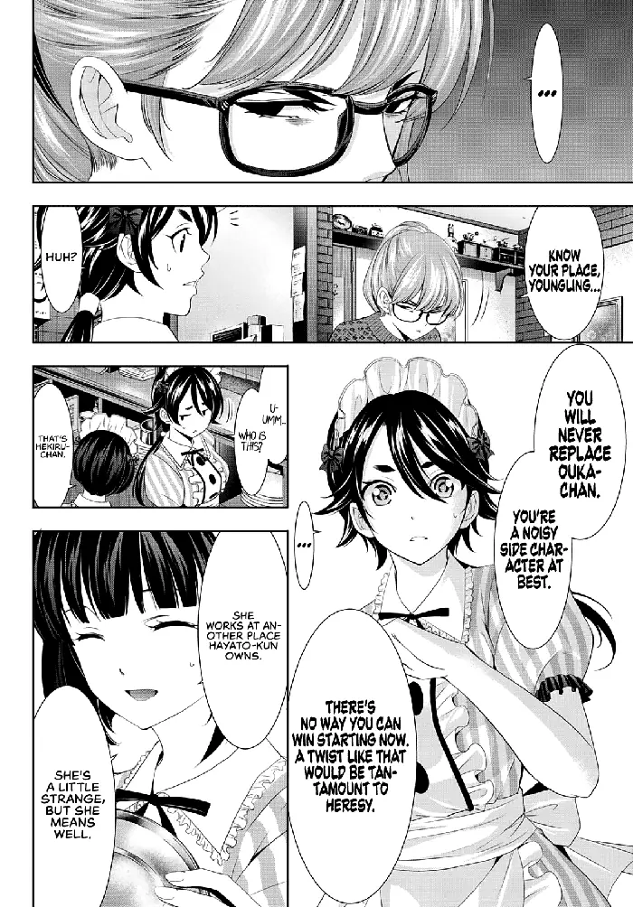 Megami no Cafe Terrace Chapter 90 image 05_optimized